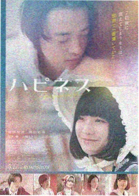 喜爱夜蒲2 电影海报