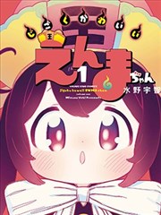 夜蒲穿搭 休闲运动风